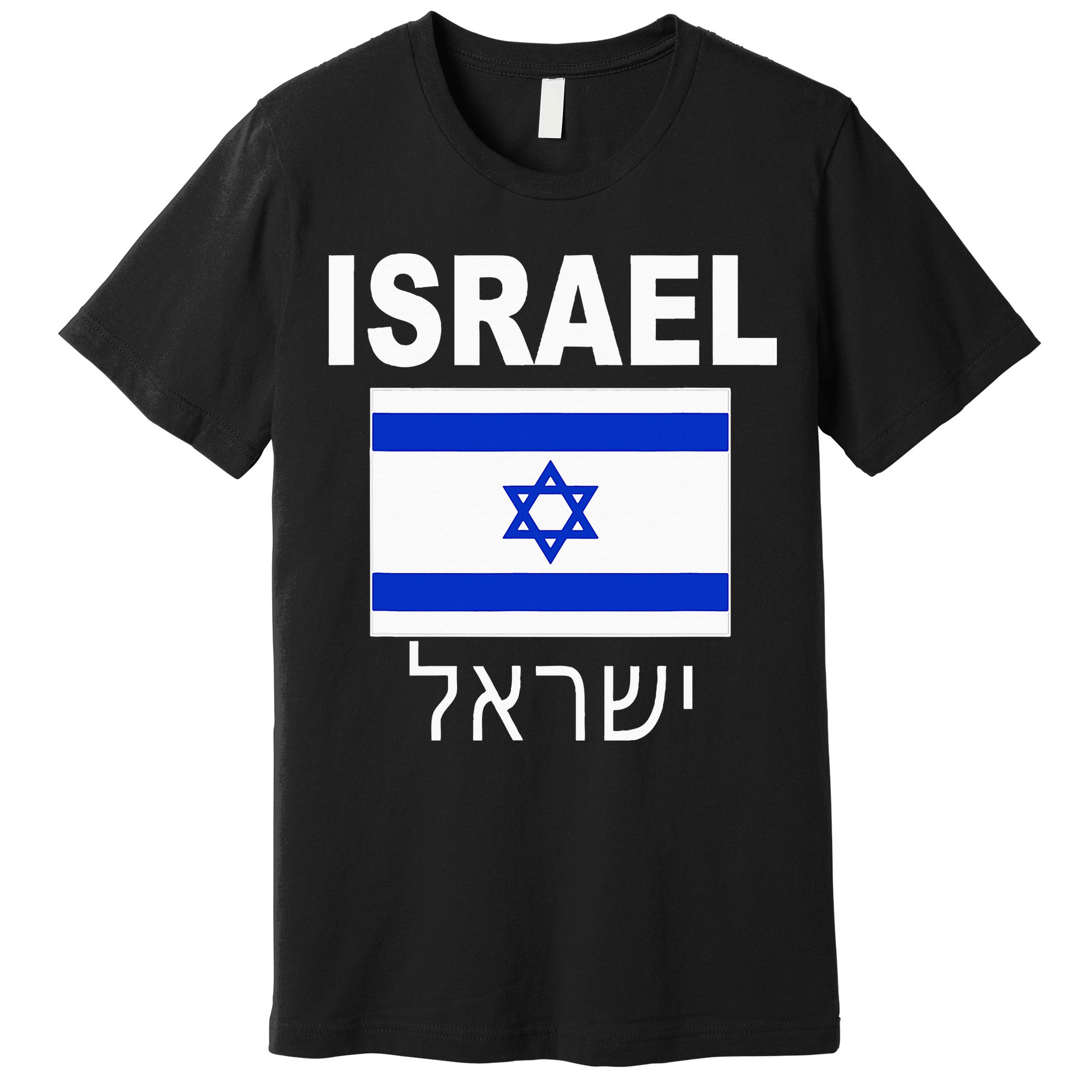 Israel Flag Jewish Israeli Flags Jude Hanukkah Premium T-Shirt