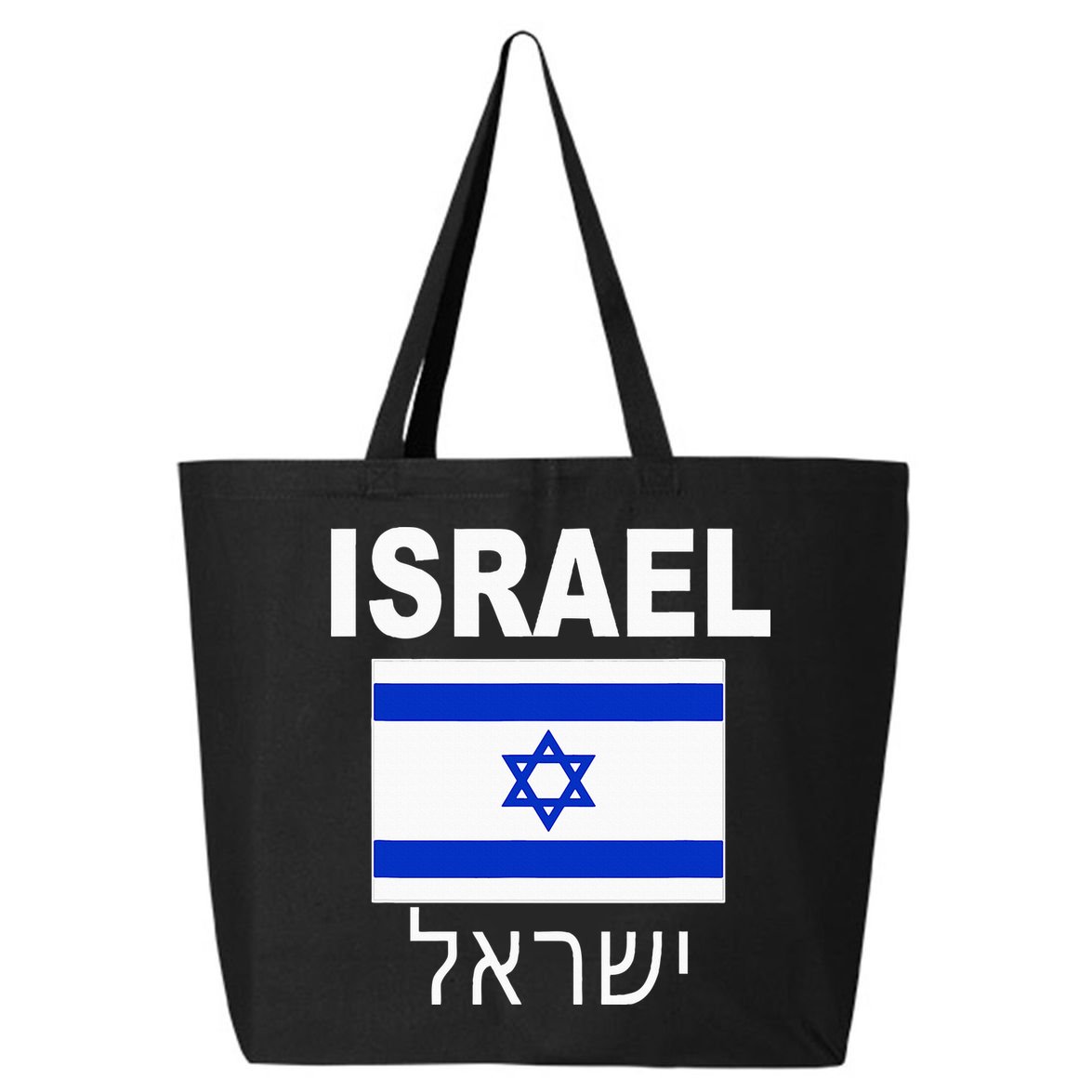 Israel Flag Jewish Israeli Flags Jude Hanukkah 25L Jumbo Tote