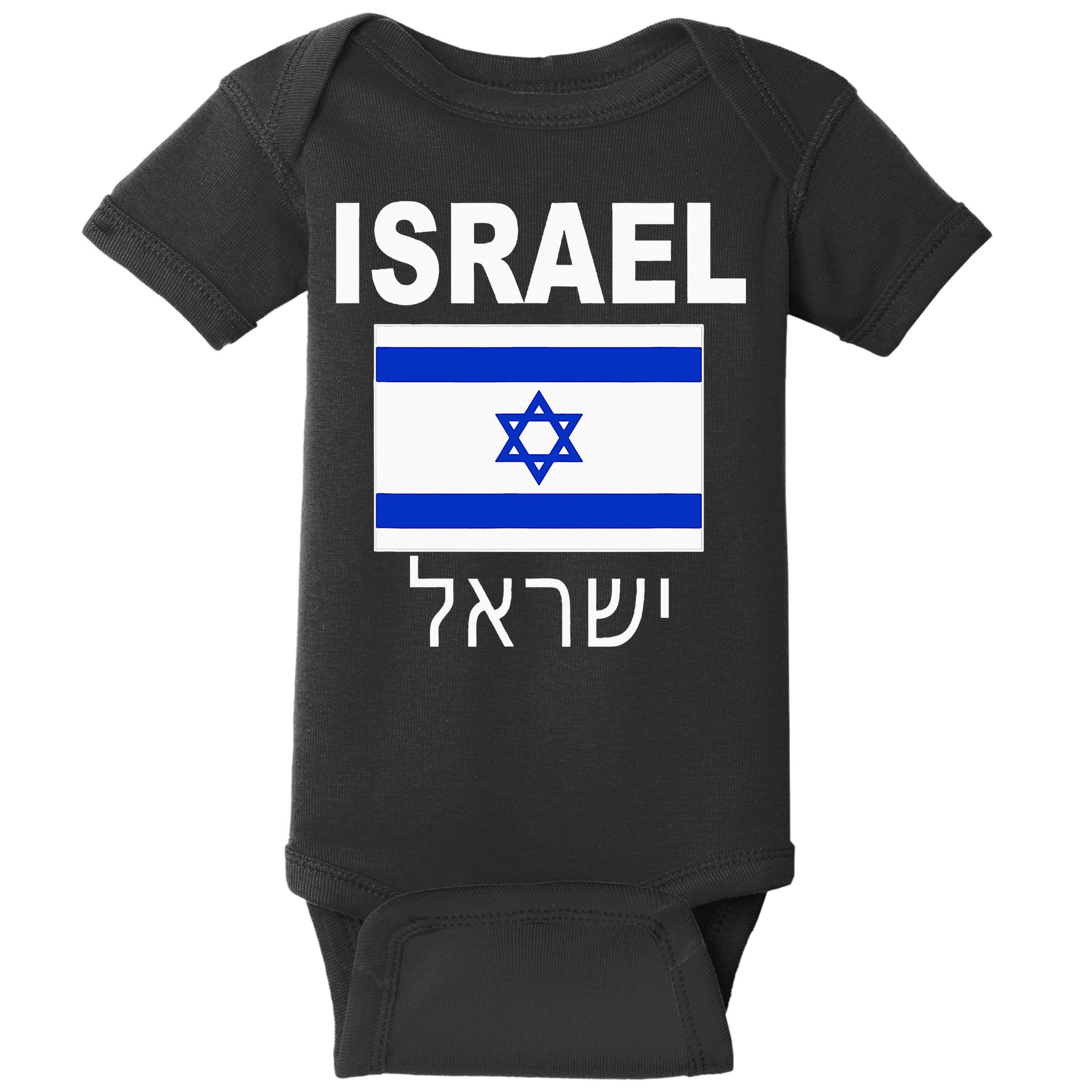 Israel Flag Jewish Israeli Flags Jude Hanukkah Baby Bodysuit