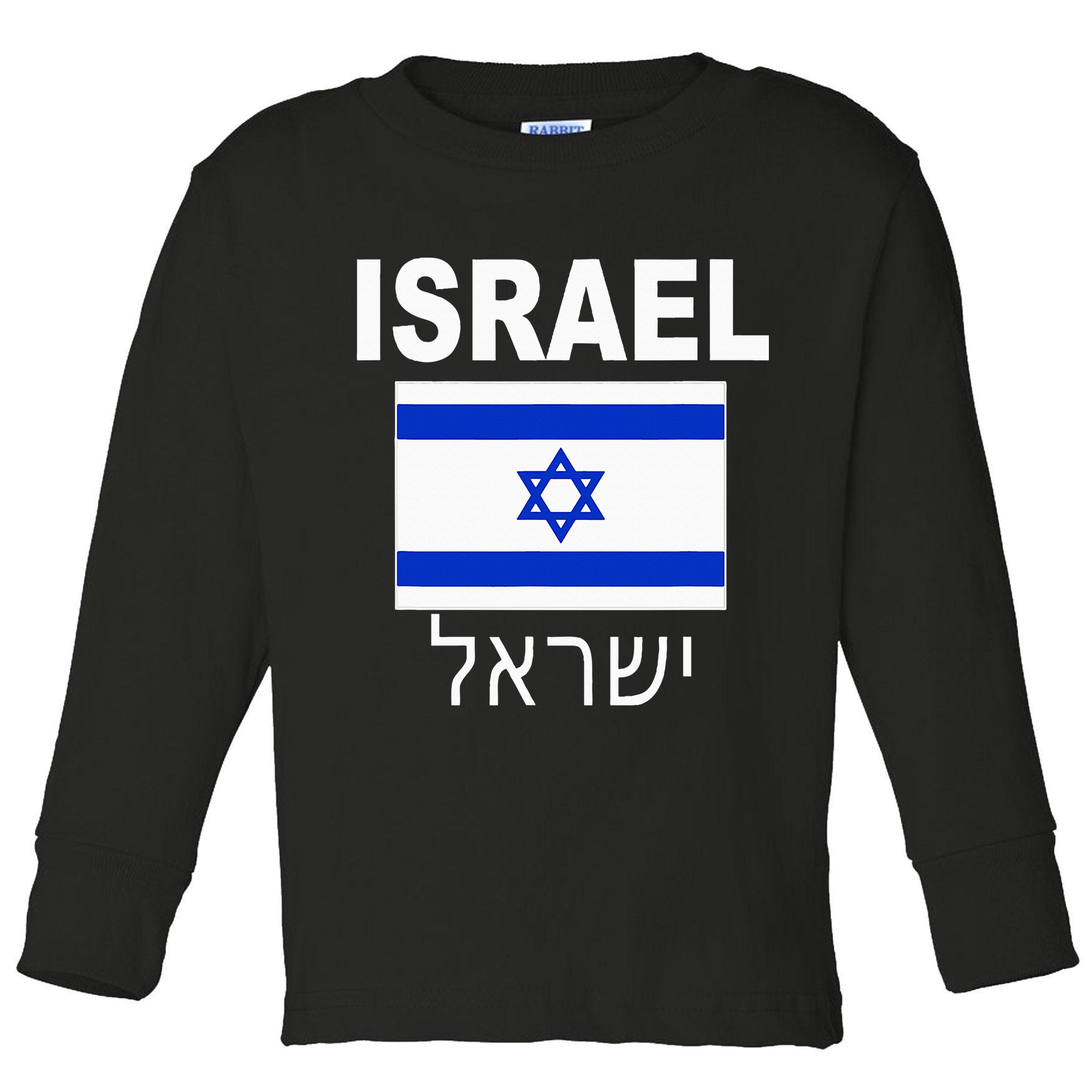 Israel Flag Jewish Israeli Flags Jude Hanukkah Toddler Long Sleeve Shirt