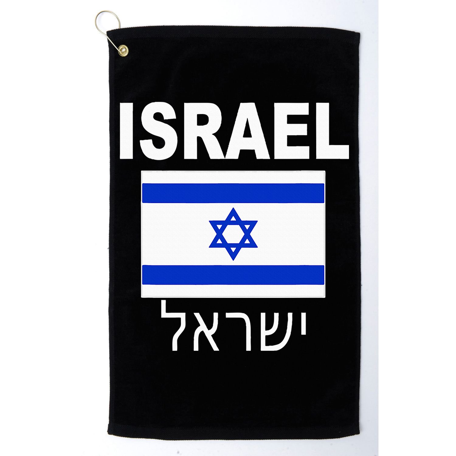 Israel Flag Jewish Israeli Flags Jude Hanukkah Golf Towel