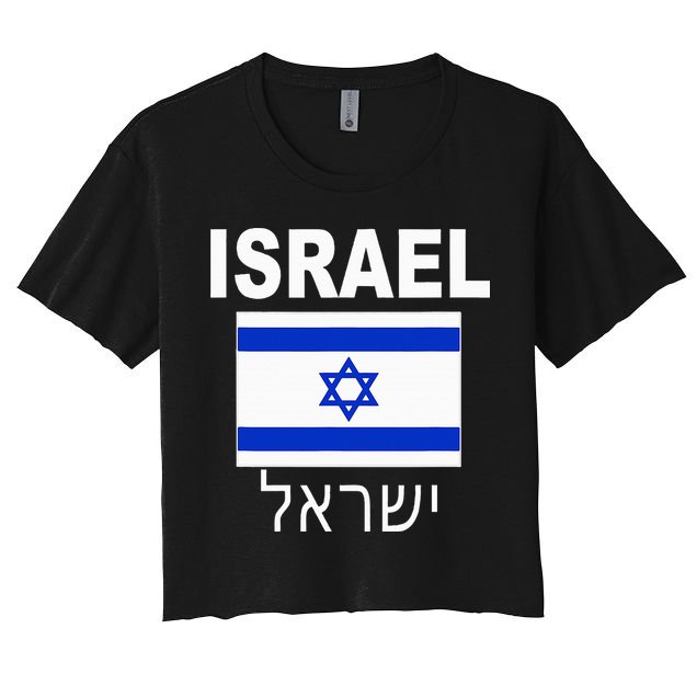 Israel Flag Jewish Israeli Flags Jude Hanukkah Crop Top