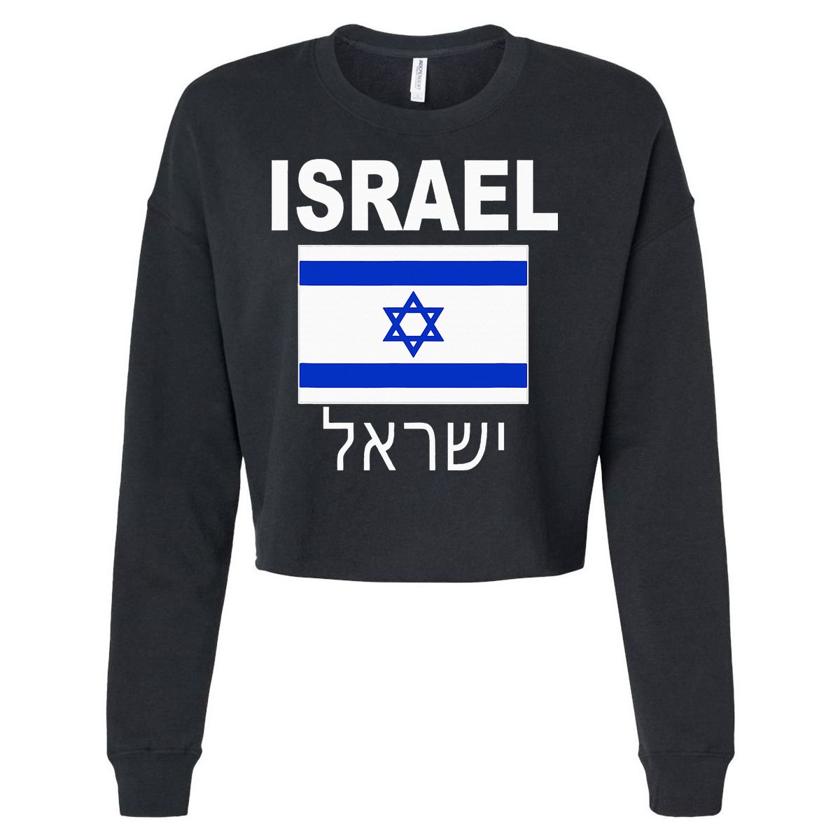 Israel Flag Jewish Israeli Flags Jude Hanukkah Cropped Pullover Crew