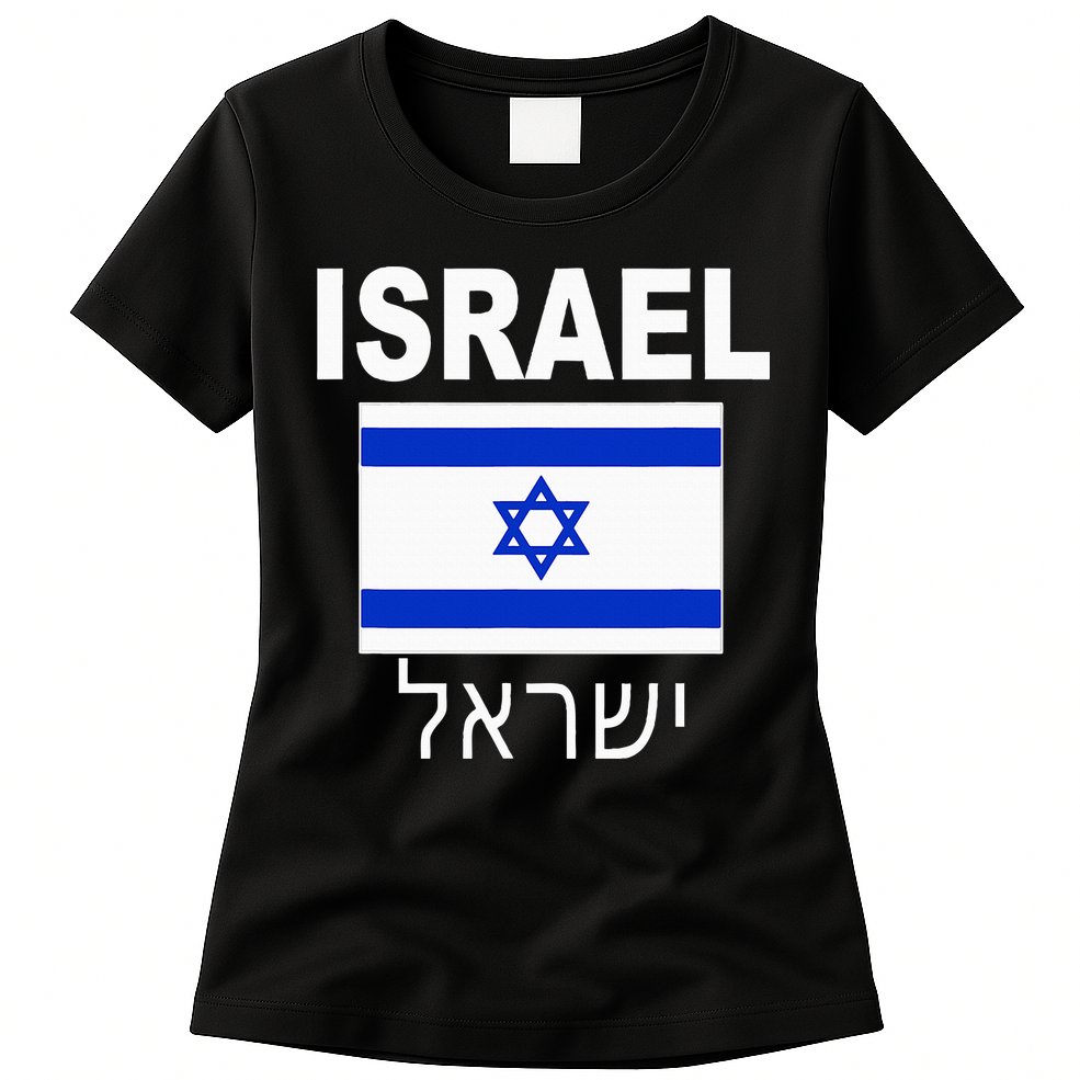Israel Flag Jewish Israeli Flags Jude Hanukkah Womens T-Shirt