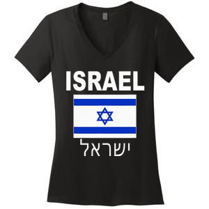 Israel Flag Jewish Israeli Flags Jude Hanukkah Women's V-Neck T-Shirt