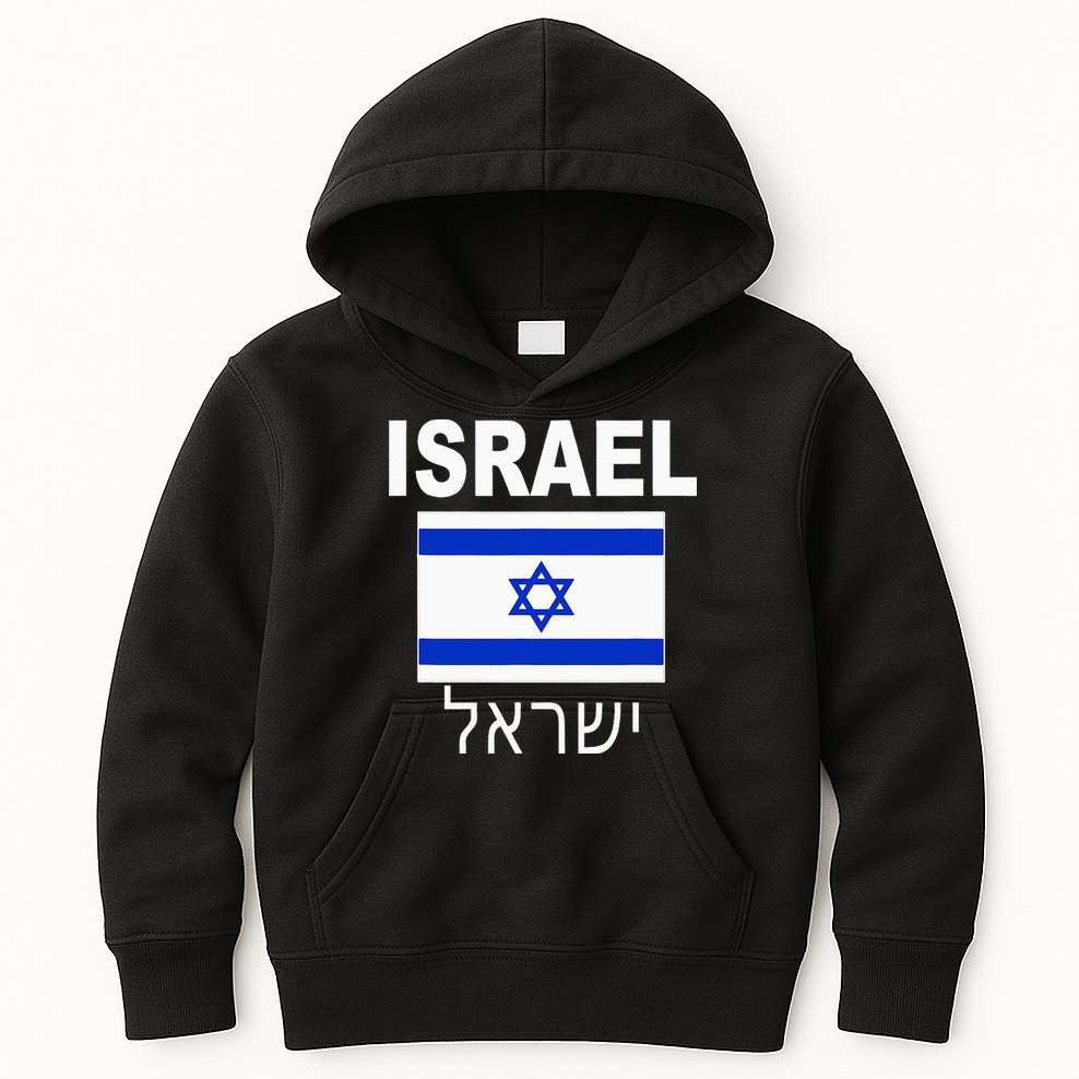 Israel Flag Jewish Israeli Flags Jude Hanukkah Kids Hoodie