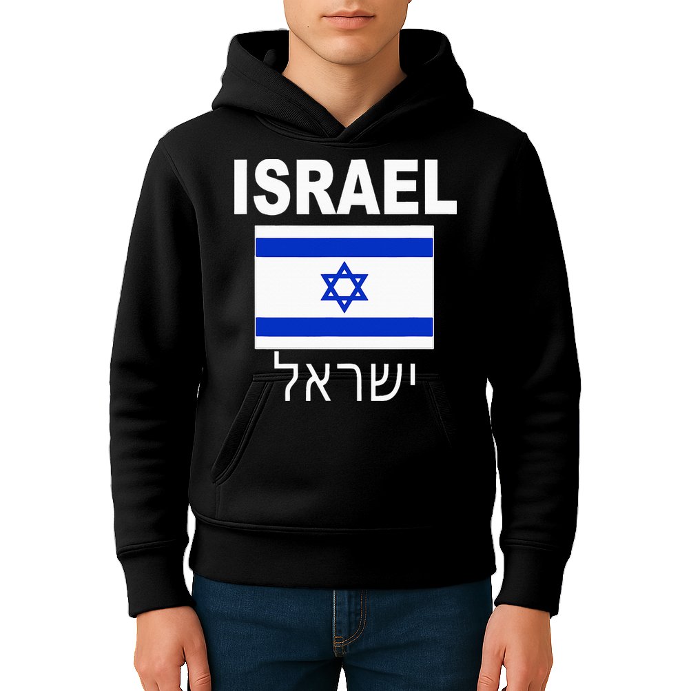 Israel Flag Jewish Israeli Flags Jude Hanukkah Kids Hoodie