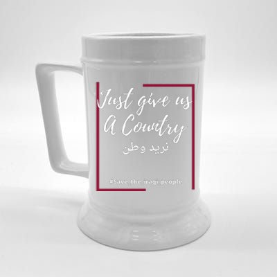 Iraq Freedom Just Give Us A Country Meaningful Gift Save The Iraqi Cute Gift Beer Stein