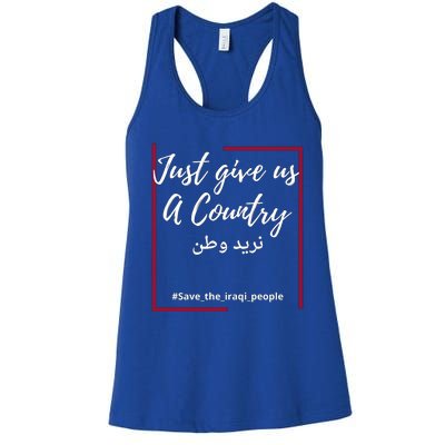 Iraq Freedom Just Give Us A Country Gift Save The Iraqi Cute Gift Women's Racerback Tank