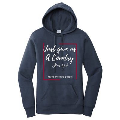 Iraq Freedom Just Give Us A Country Gift Save The Iraqi Cute Gift Women's Pullover Hoodie