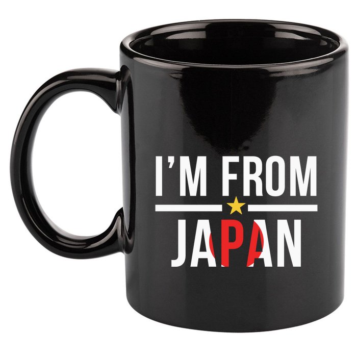 IM From Japan | Japanese Flag 11oz C Handle Ceramic Mug