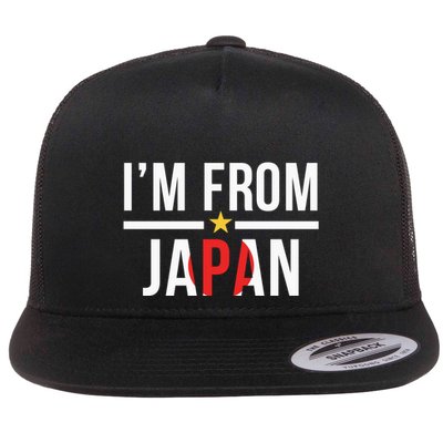 IM From Japan | Japanese Flag Flatbill Hat