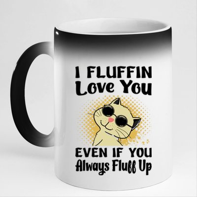 I Fluffin Love You Even If You Always Fluff Up Gift Funny Cat Gift 11oz Black Color Changing Mug