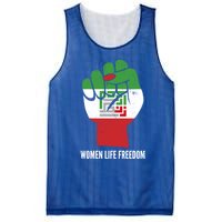 Iranian Flag Life Freedom Farsi Female Fist Protest Cool Gift Mesh Reversible Basketball Jersey Tank