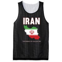 Iran Flag Map Iranian Pride Mesh Reversible Basketball Jersey Tank