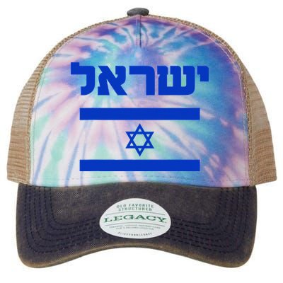 Israel Flag Proud Country Of Israel Lover Hebrew Legacy Tie Dye Trucker Hat