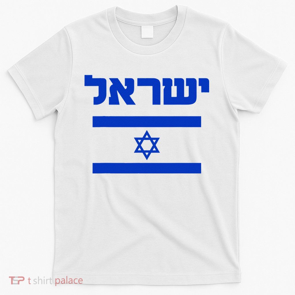 Israel Flag Proud Country Of Israel Lover Hebrew T-Shirt