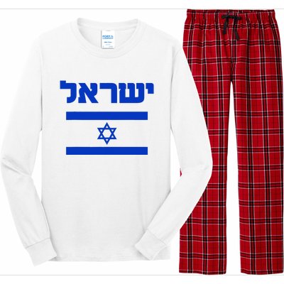 Israel Flag Proud Country Of Israel Lover Hebrew Long Sleeve Pajama Set