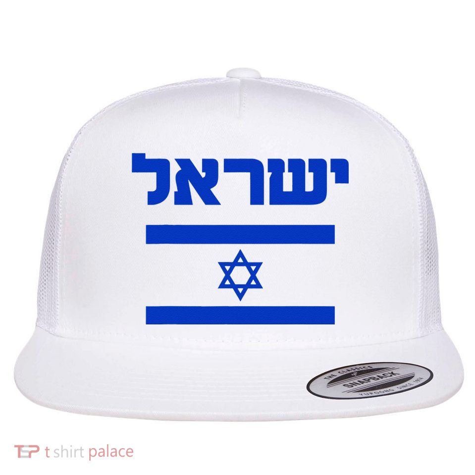 Israel Flag Proud Country Of Israel Lover Hebrew Flatbill Hat