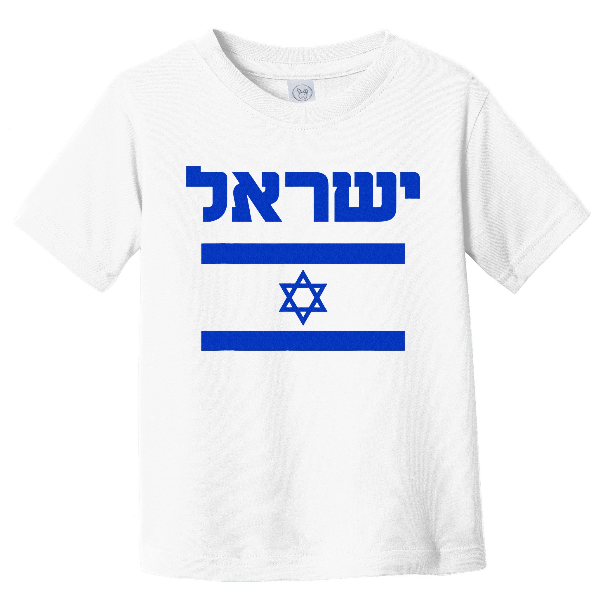 Israel Flag Proud Country Of Israel Lover Hebrew Toddler T-Shirt