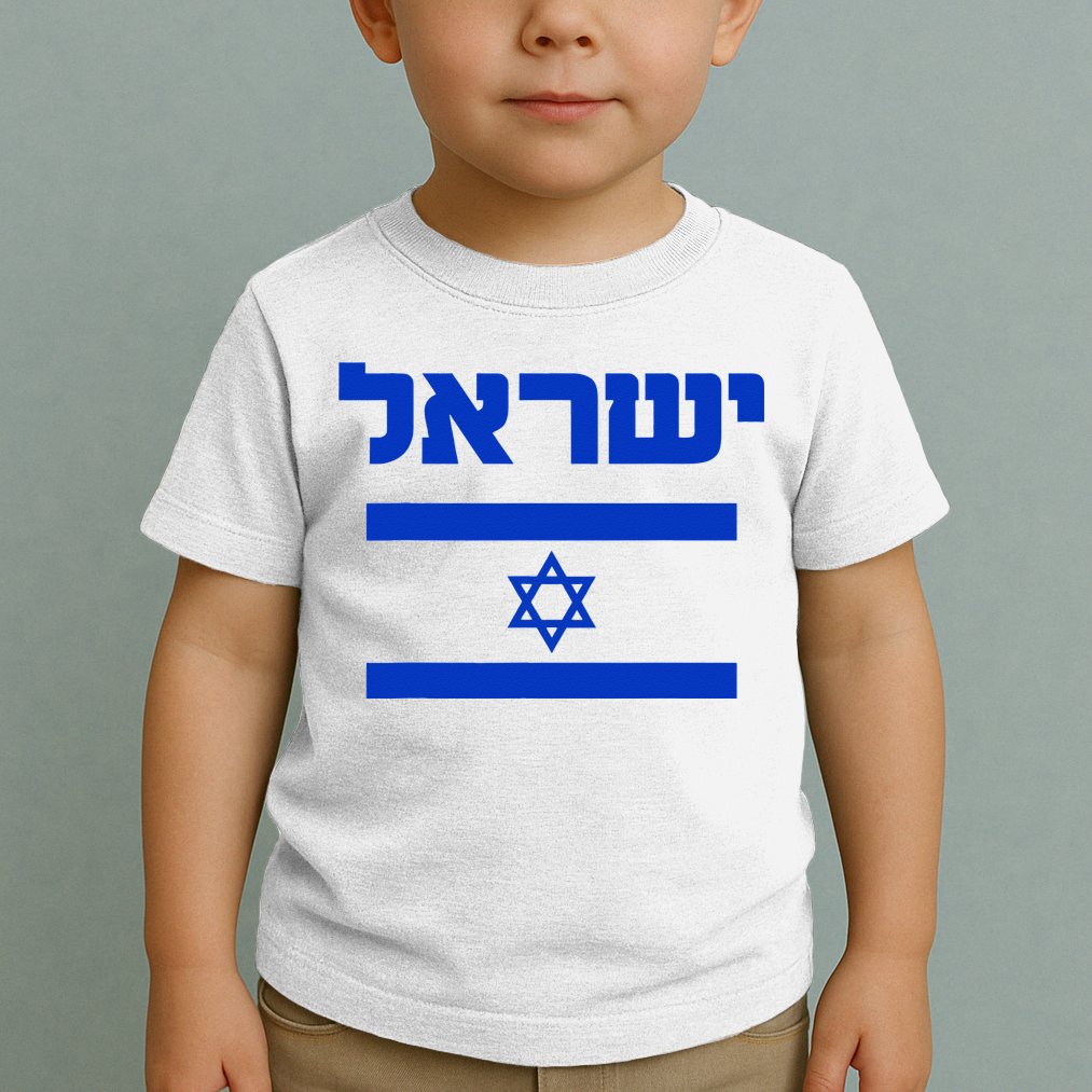 Israel Flag Proud Country Of Israel Lover Hebrew Toddler T-Shirt