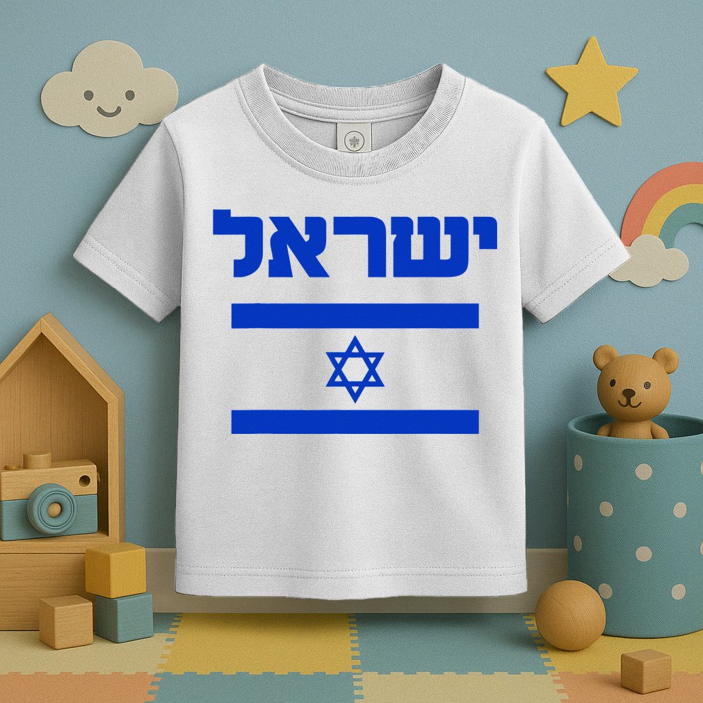 Israel Flag Proud Country Of Israel Lover Hebrew Toddler T-Shirt