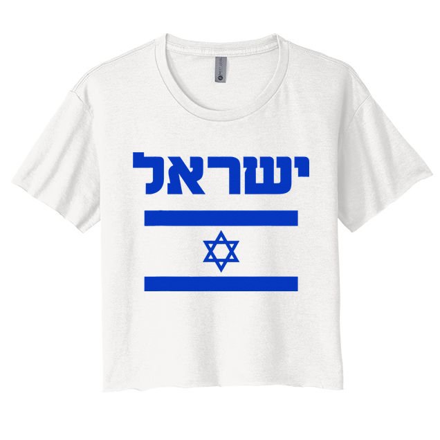 Israel Flag Proud Country Of Israel Lover Hebrew Crop Top