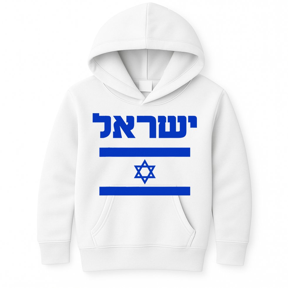 Israel Flag Proud Country Of Israel Lover Hebrew Kids Hoodie