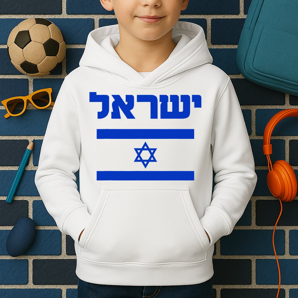 Israel Flag Proud Country Of Israel Lover Hebrew Kids Hoodie