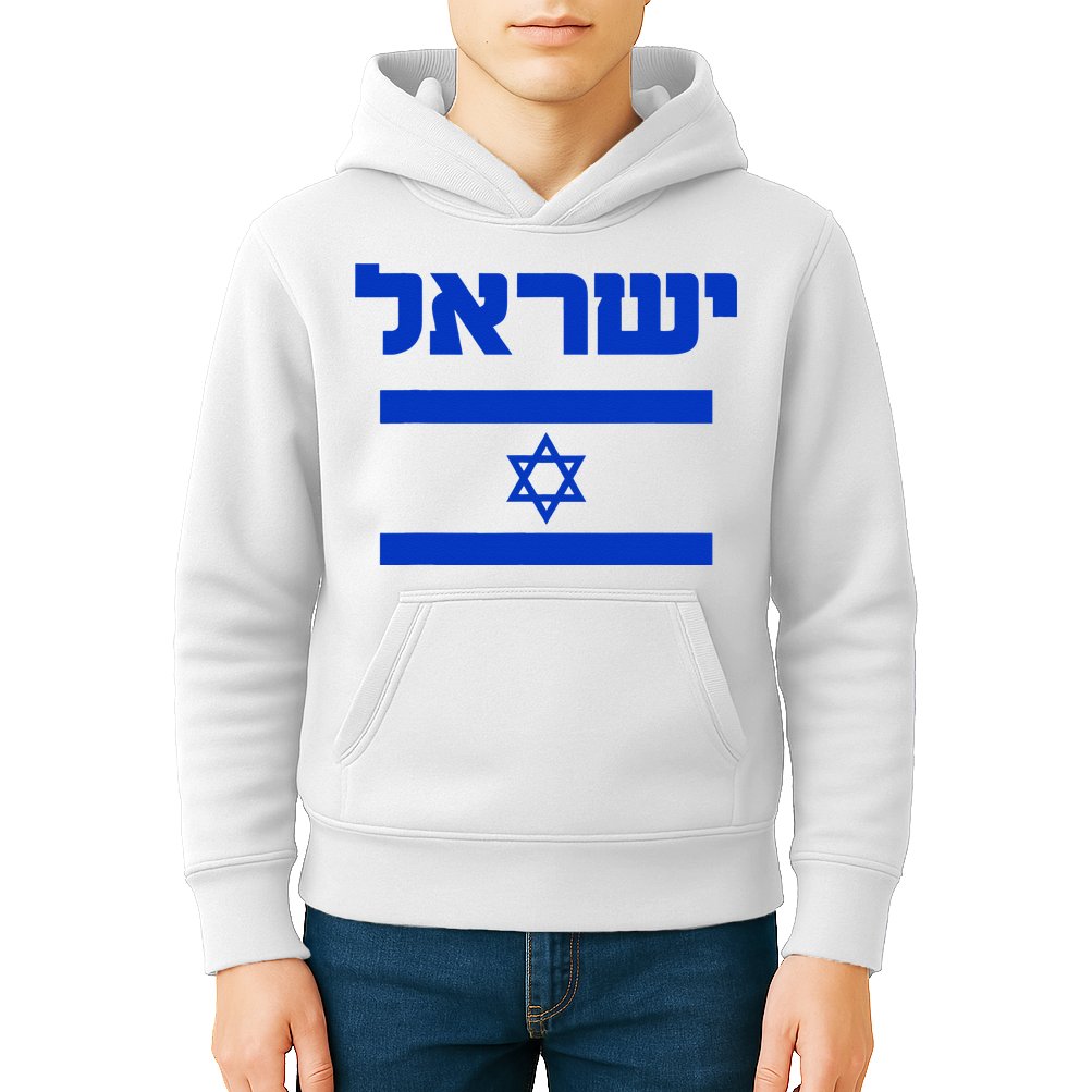 Israel Flag Proud Country Of Israel Lover Hebrew Kids Hoodie