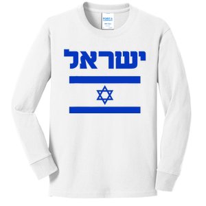 Israel Flag Proud Country Of Israel Lover Hebrew Kids Long Sleeve Shirt