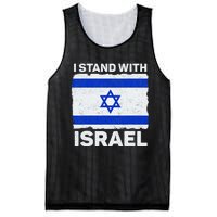 Israel Flag Patriotic Israel I Stand With Israel Mesh Reversible Basketball Jersey Tank