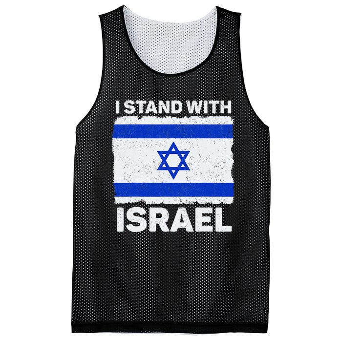 Israel Flag Patriotic Israel I Stand With Israel Mesh Reversible Basketball Jersey Tank