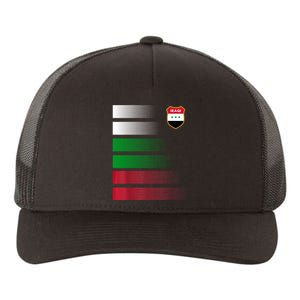 Iraqi Futbol Soccer Jersey Yupoong Adult 5-Panel Trucker Hat