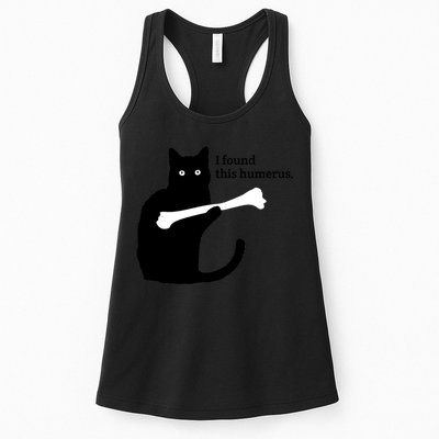 I FOUND THIS HUMERUS Womens Tank Top