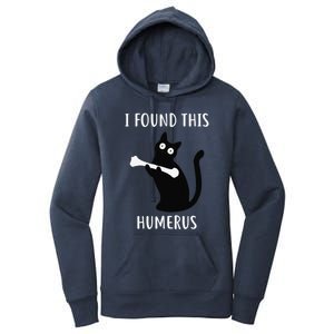 I Found This Humerus Funny Black Cat Women's Pullover Hoodie