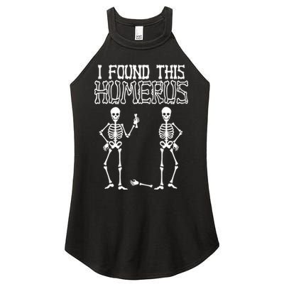I Found This Humerus Funny Skeleton Women's Perfect Tri Rocker Tank