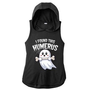 I Found This Humerus Halloween Ghost Humorous Saying Funny Gift Ladies PosiCharge Tri-Blend Wicking Draft Hoodie Tank