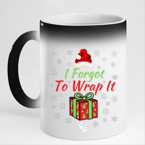 I Forgot To Wrap It Adult Humor Christmas Pregnancy Reveal Christmas Baby 11oz Black Color Changing Mug