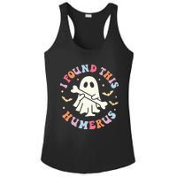 I Found This Humerus Pun Joke Humorous Halloween Costume Ladies PosiCharge Competitor Racerback Tank