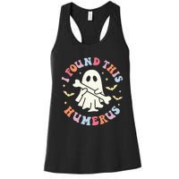 I Found This Humerus Pun Joke Humorous Halloween Costume Women's Racerback Tank