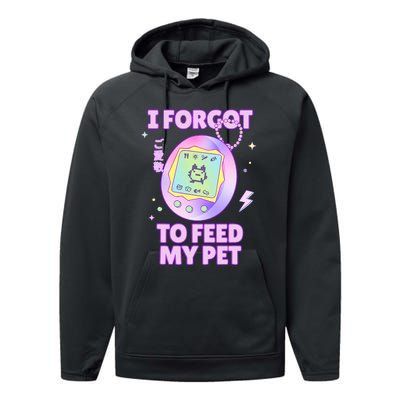 I Forgot To Feed My Pet Virtual Japanese 90s Pastel Performance Fleece Hoodie