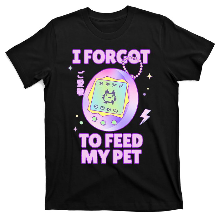 I Forgot To Feed My Pet Virtual Japanese 90s Pastel T-Shirt