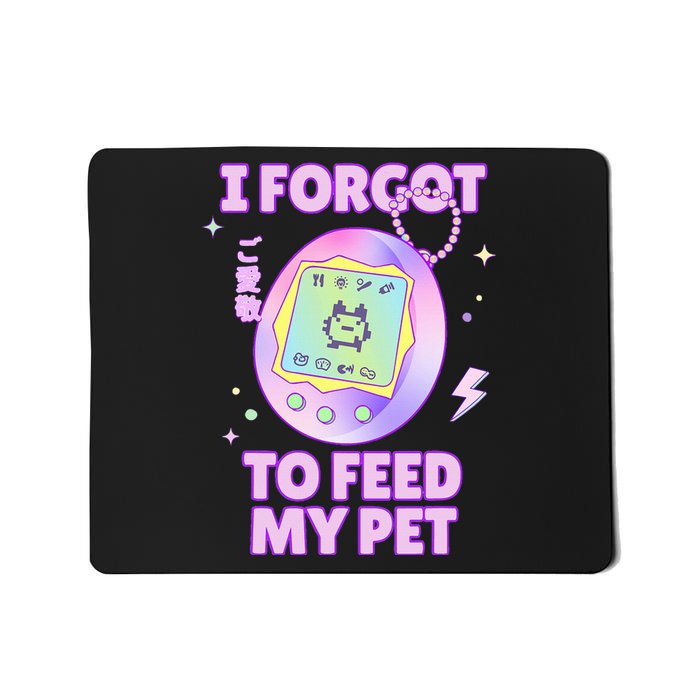 I Forgot To Feed My Pet Virtual Japanese 90s Pastel Mousepad