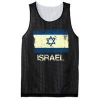 Israeli Flag  Vintage Israel Mesh Reversible Basketball Jersey Tank