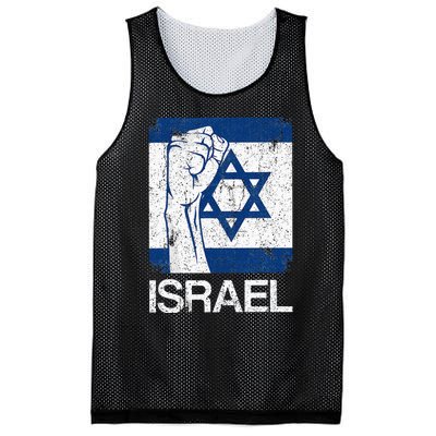 Israeli Flag Vintage Israel Mesh Reversible Basketball Jersey Tank