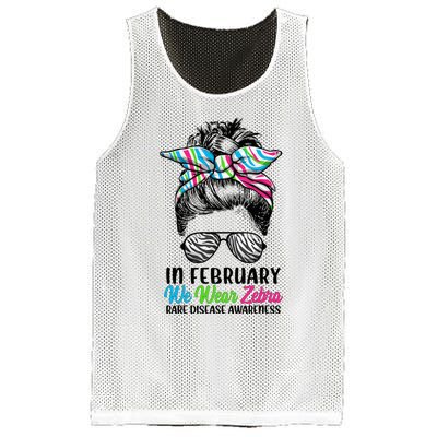 In February We Wear Zebra Messy Bun Rare Disease Awareness Mesh Reversible Basketball Jersey Tank