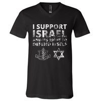 Idf Grunge I Support Israel And Its Right To Defend Itself V-Neck T-Shirt