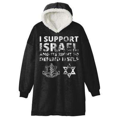 IDF Grunge I Support Israel and its Right to Defend Itself Hooded Wearable Blanket