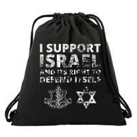 IDF Grunge I Support Israel and its Right to Defend Itself Drawstring Bag